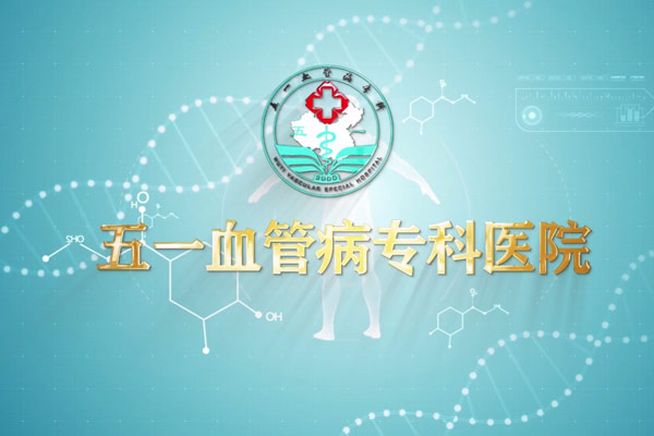 静脉曲张术前精确诊断的重要性