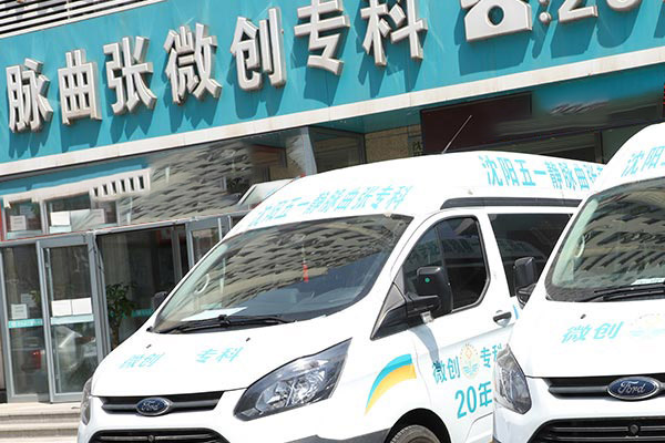 静脉曲张的相关研究进展！沈阳静脉曲张专科医院带您了解下肢静脉曲张传统检查方法！