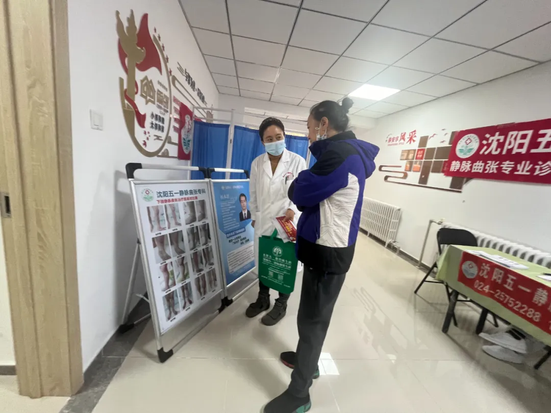 辽宁静脉曲张专科患者的康复之路：饮食、运动与护理指导助您快速恢复健康