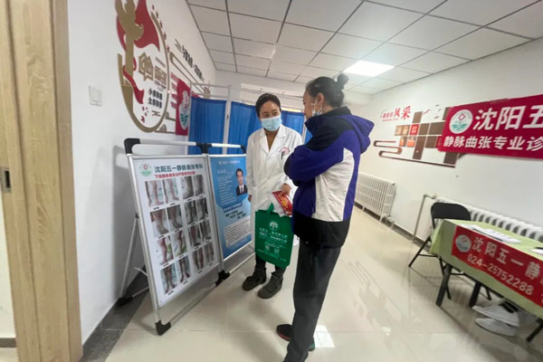 微创化、精准化与个性化方案并重：沈阳五一血管病医院如何为不同年龄与不同病程的血管病患者提供更安全的治疗路径