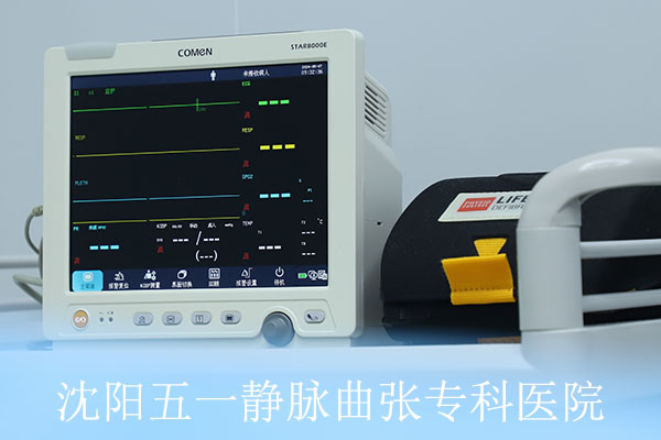 多维诊疗体系驱动精准治疗：沈阳下肢静脉曲张从早期筛查、超声评估到个性化方案制定的全流程优化解析