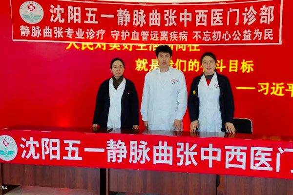 守护下肢，健康同行