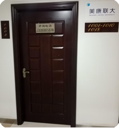 关于辽宁美康联大亲子鉴定中心